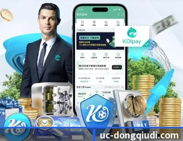 懂球帝 APP 深度功能 - dqd